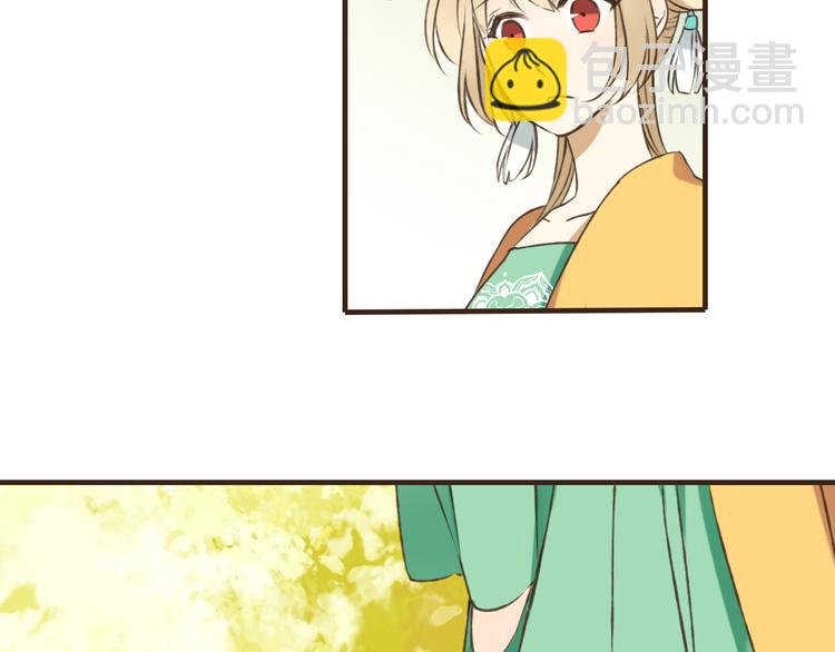 第46话 与太子的偶遇31