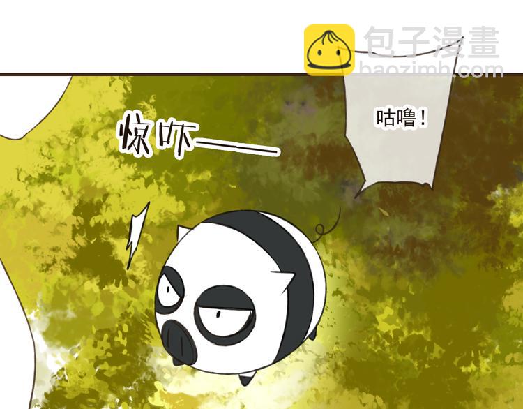 第46话 与太子的偶遇34
