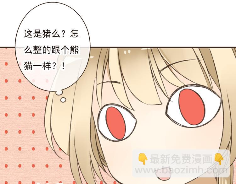 第46话 与太子的偶遇36