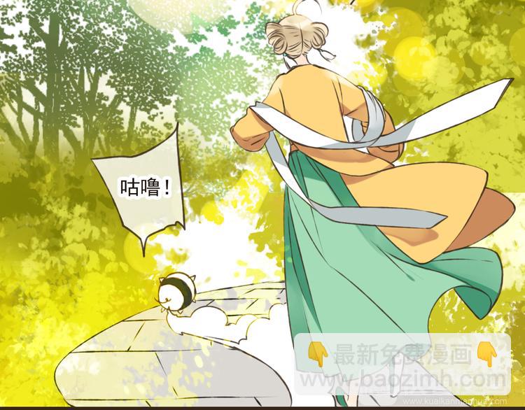 第46话 与太子的偶遇39