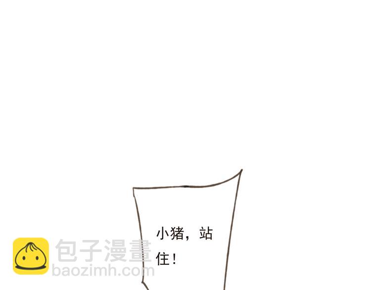第46话 与太子的偶遇40