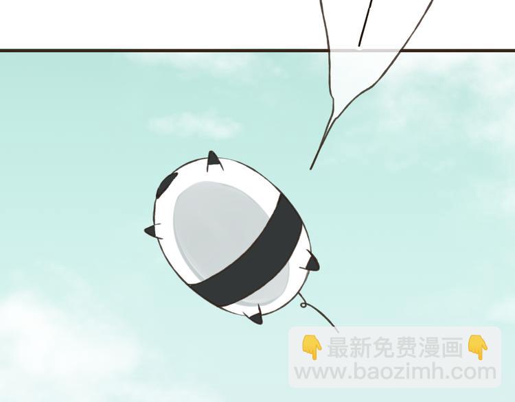 第46话 与太子的偶遇42
