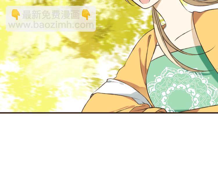 第46话 与太子的偶遇44