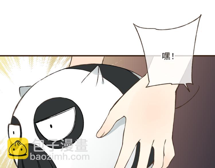 第46话 与太子的偶遇45
