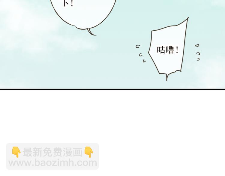 第46话 与太子的偶遇54