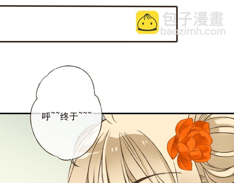 第46话 与太子的偶遇56