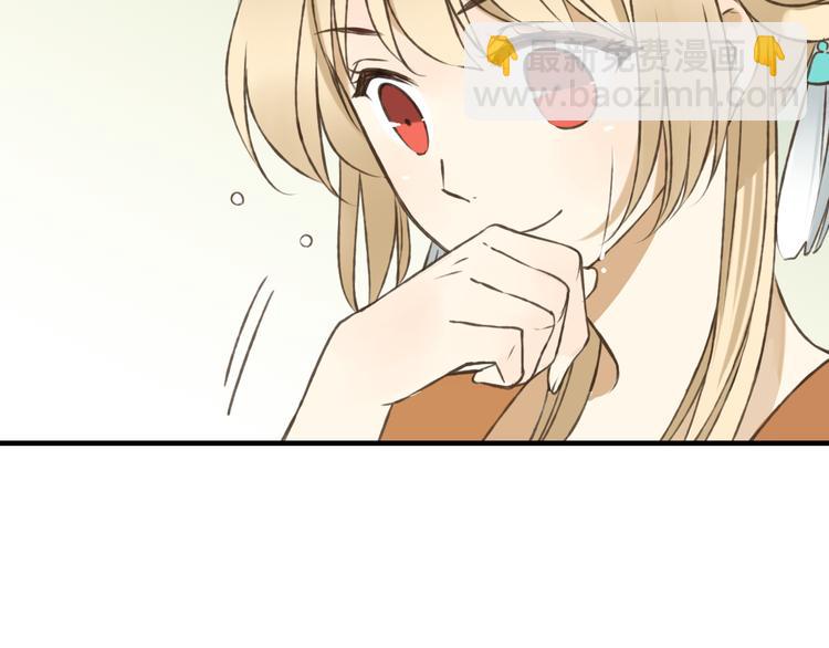 第46话 与太子的偶遇57