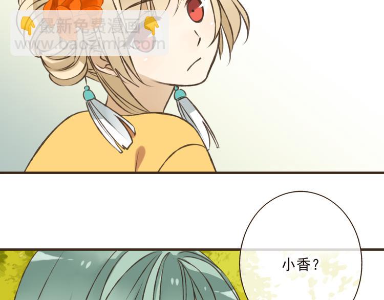 第46话 与太子的偶遇62