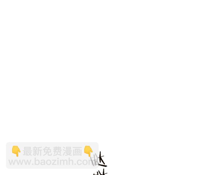 第46话 与太子的偶遇83