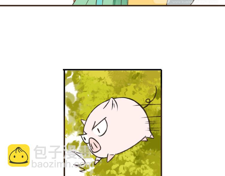 第46话 与太子的偶遇89