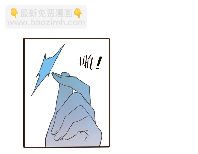 第46话 与太子的偶遇94