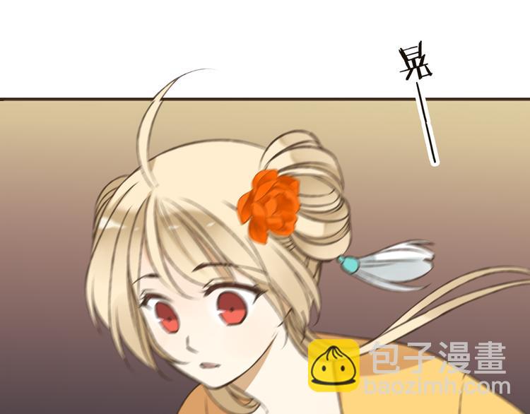 第46话 与太子的偶遇95