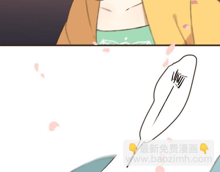 第46话 与太子的偶遇96