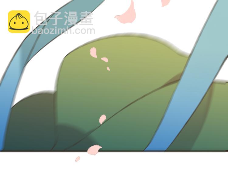 第46话 与太子的偶遇97