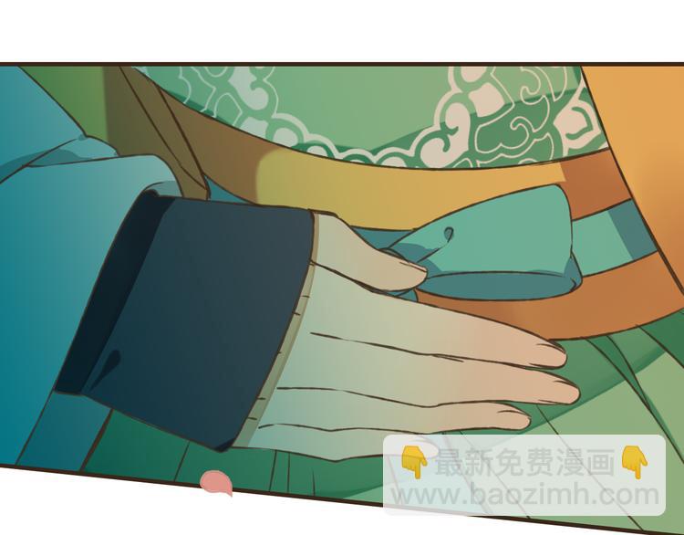 第46话 与太子的偶遇98