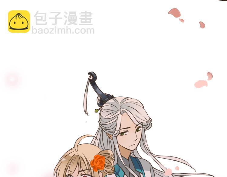 第46话 与太子的偶遇99