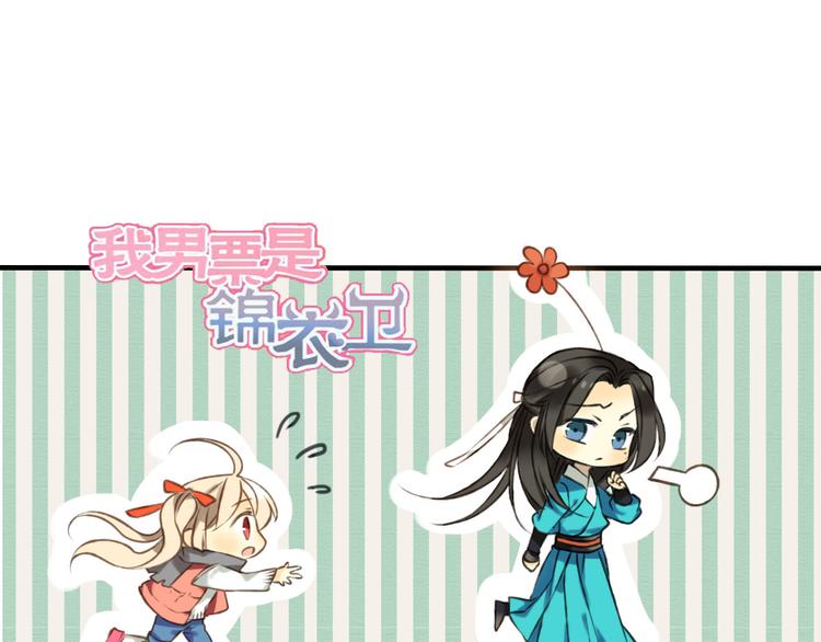 番外篇  今年我们成婚吧0