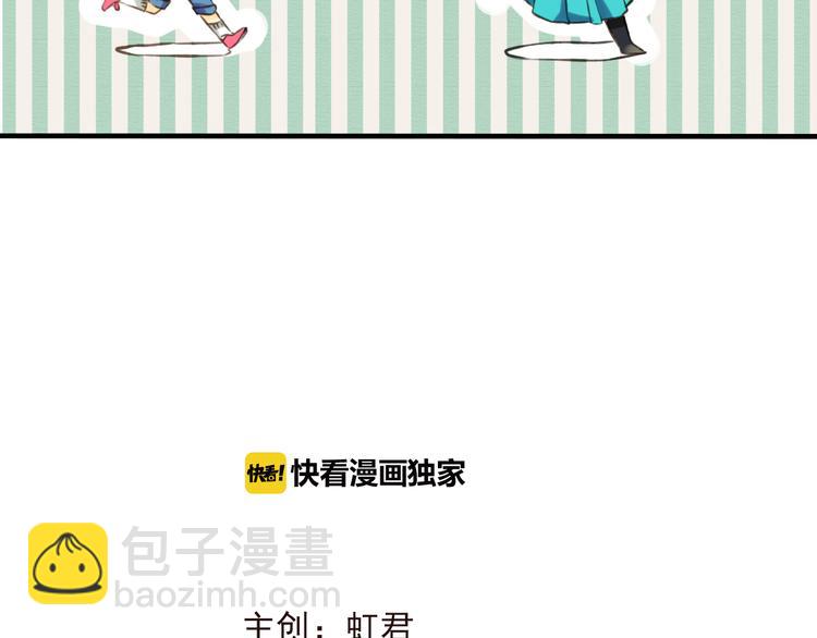 番外篇  今年我们成婚吧1