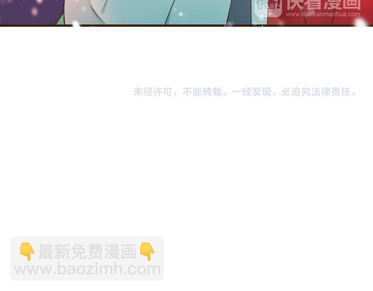 番外篇  今年我们成婚吧11