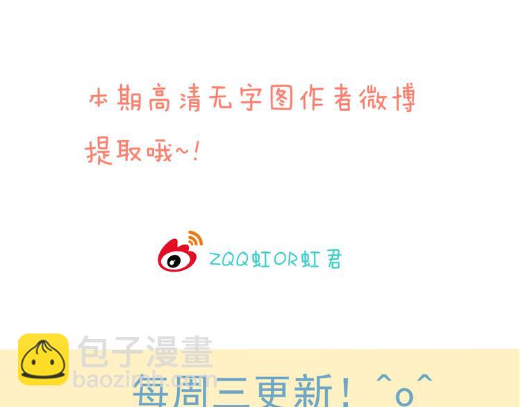 番外篇  今年我们成婚吧13