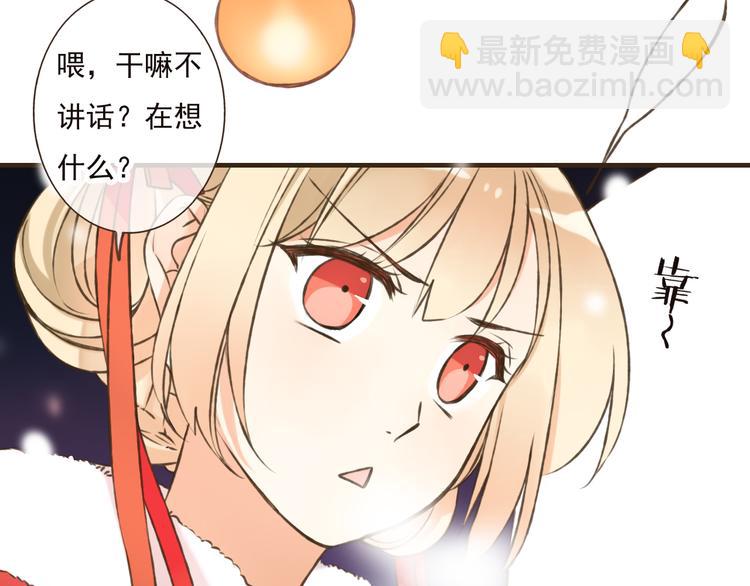 番外篇  今年我们成婚吧6
