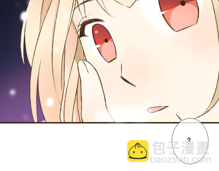 番外篇  今年我们成婚吧8