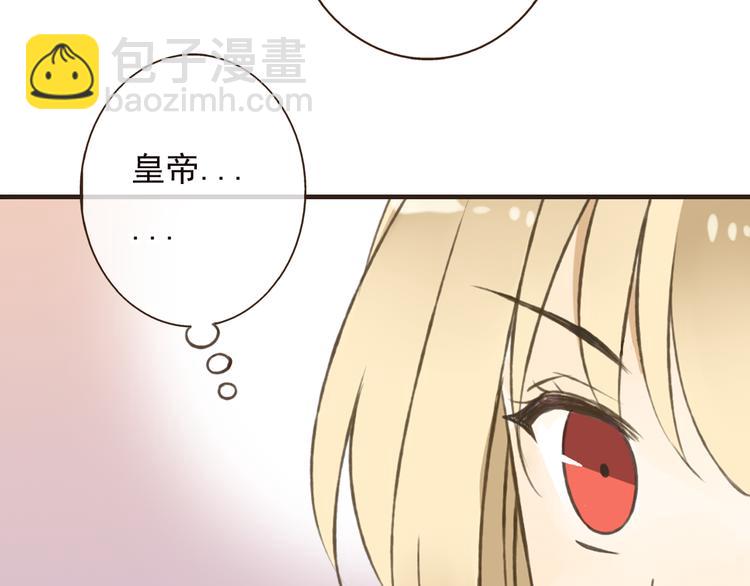 第52话 真的想和我在一起吗12