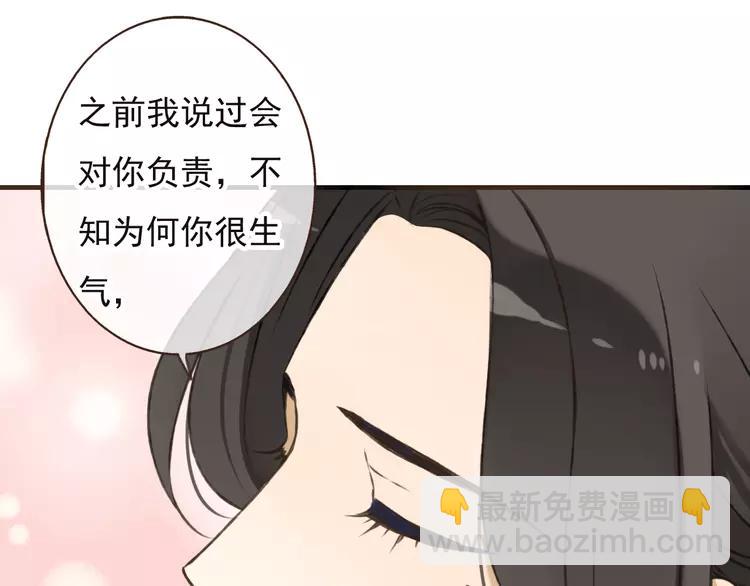 第52话 真的想和我在一起吗123