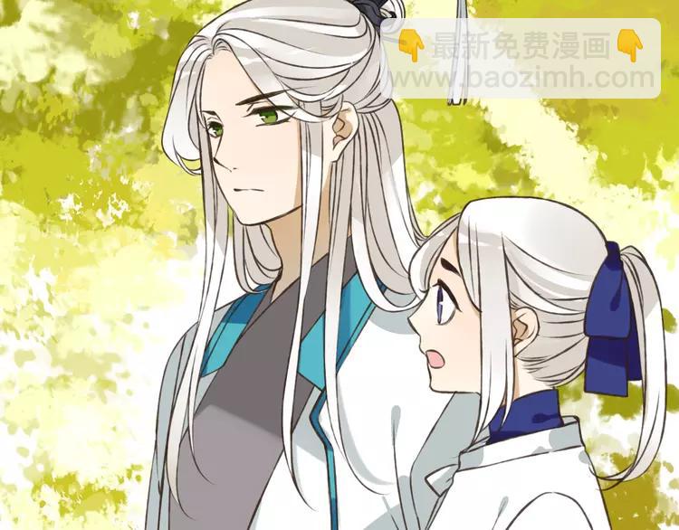 第52话 真的想和我在一起吗133