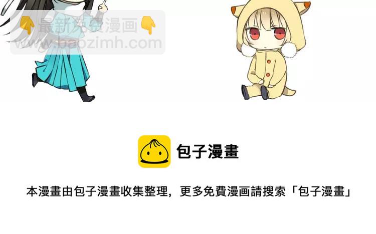 第52话 真的想和我在一起吗136