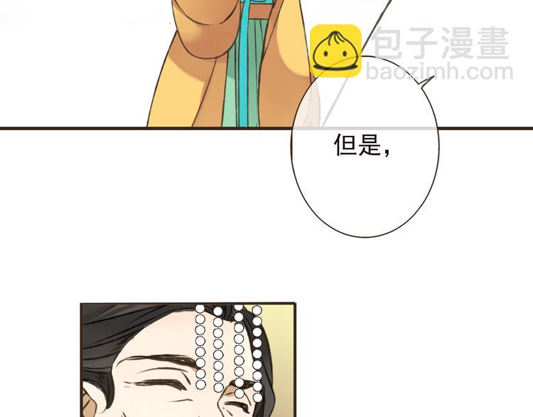 第52话 真的想和我在一起吗35