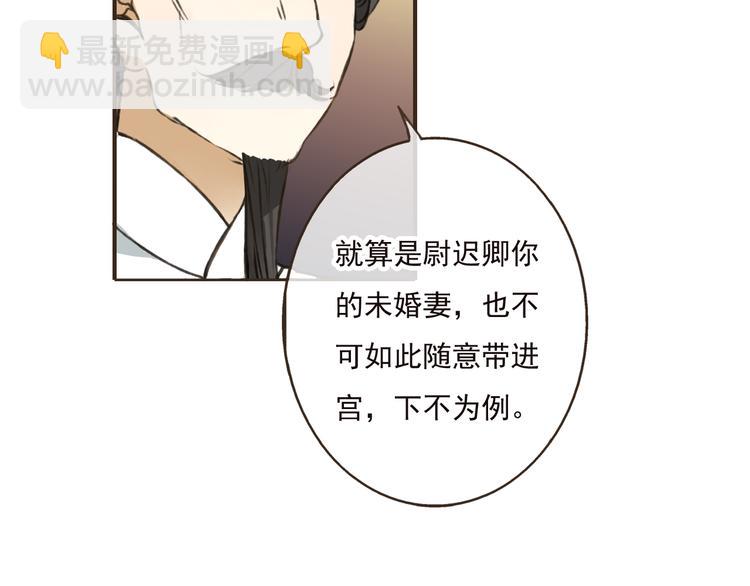第52话 真的想和我在一起吗36