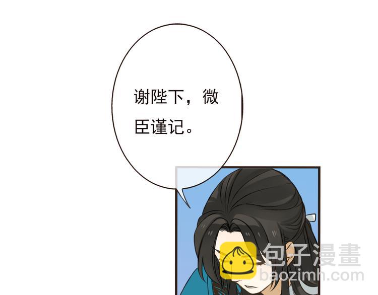 第52话 真的想和我在一起吗37