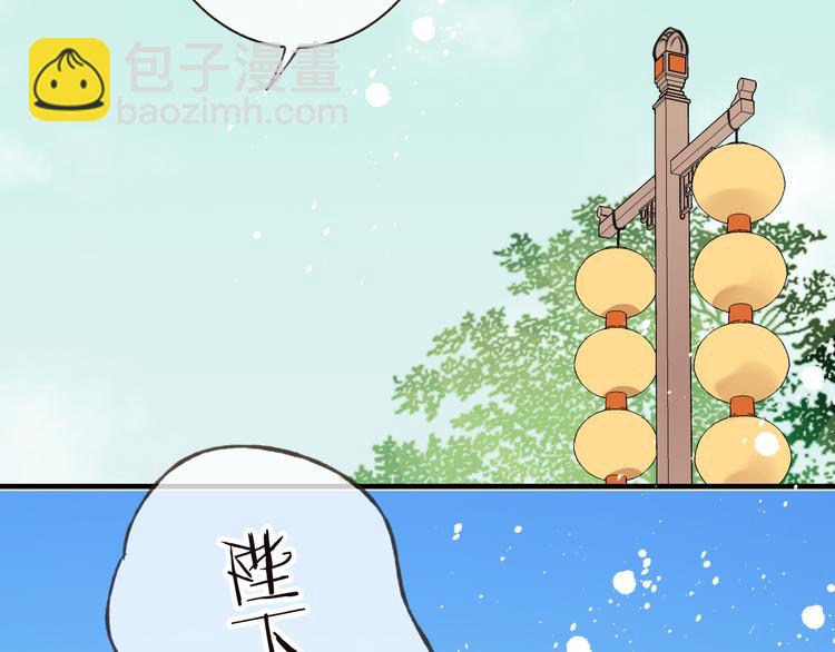 第52话 真的想和我在一起吗41