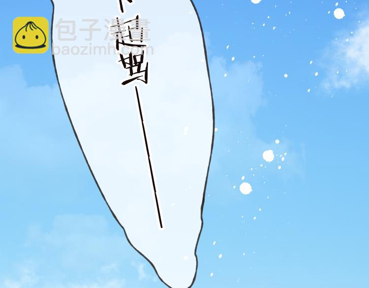 第52话 真的想和我在一起吗42
