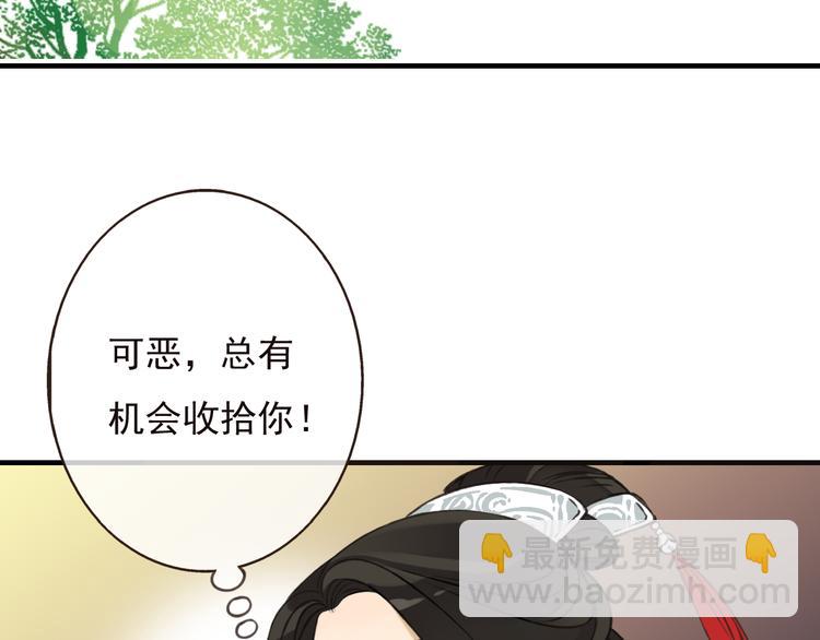 第52话 真的想和我在一起吗44