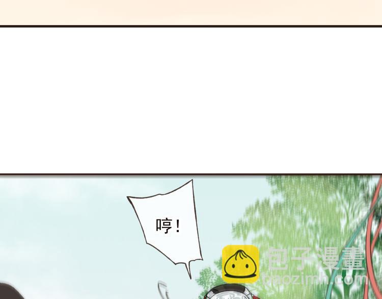 第52话 真的想和我在一起吗53