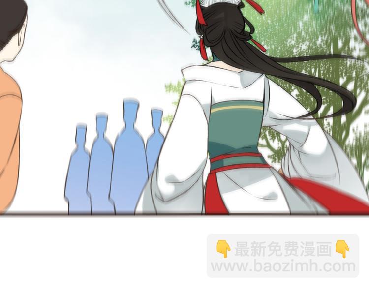 第52话 真的想和我在一起吗54