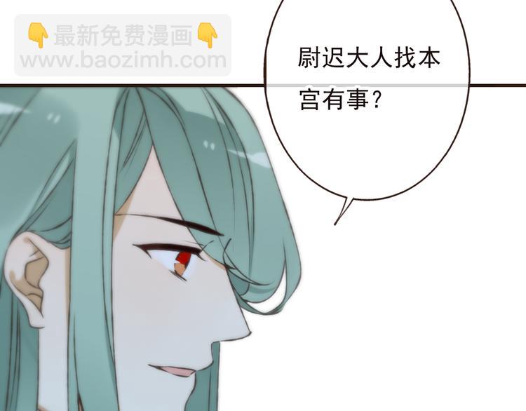 第52话 真的想和我在一起吗57