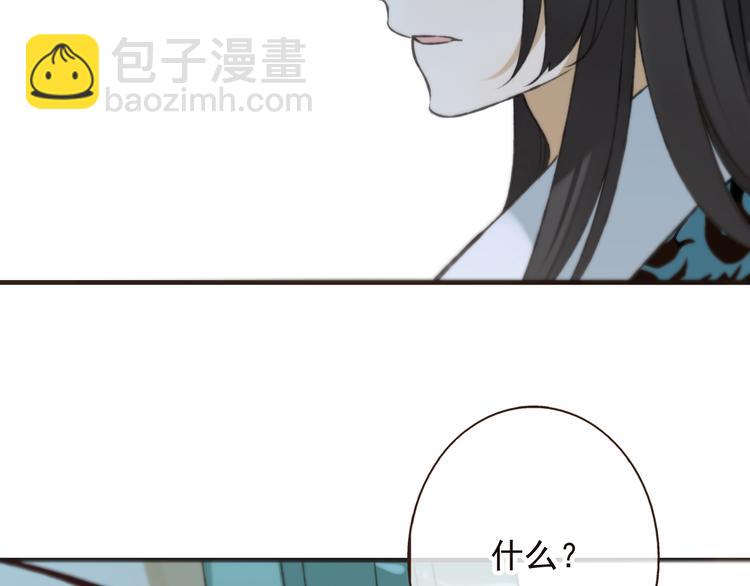 第52话 真的想和我在一起吗60