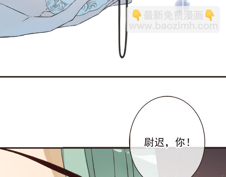 第52话 真的想和我在一起吗63
