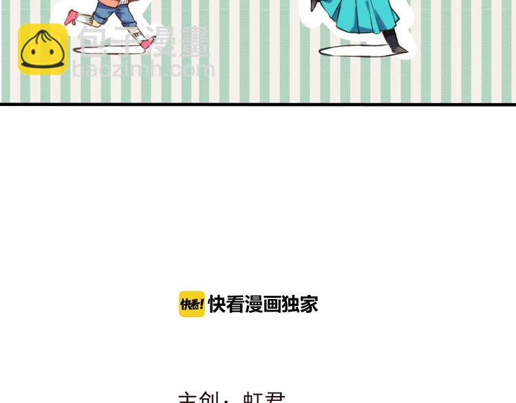 第52话 真的想和我在一起吗7