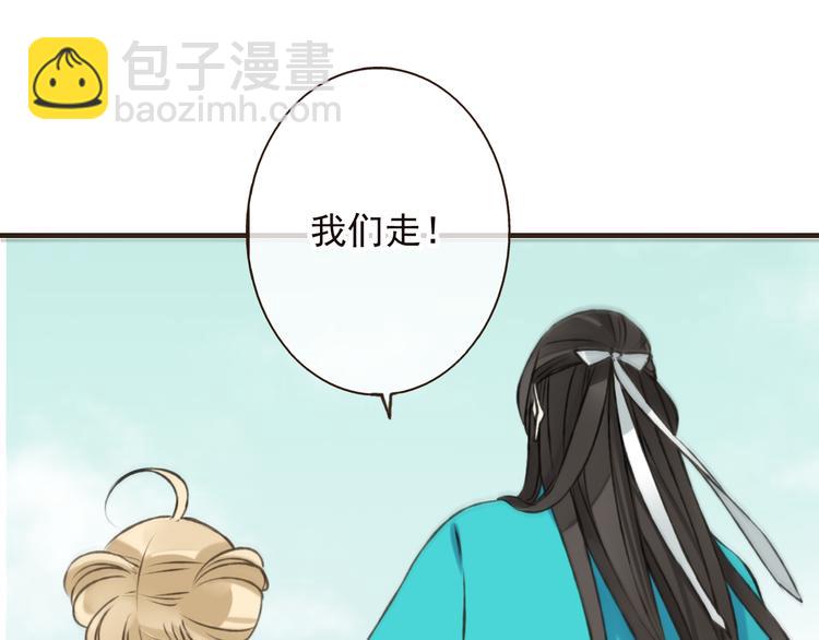 第52话 真的想和我在一起吗77