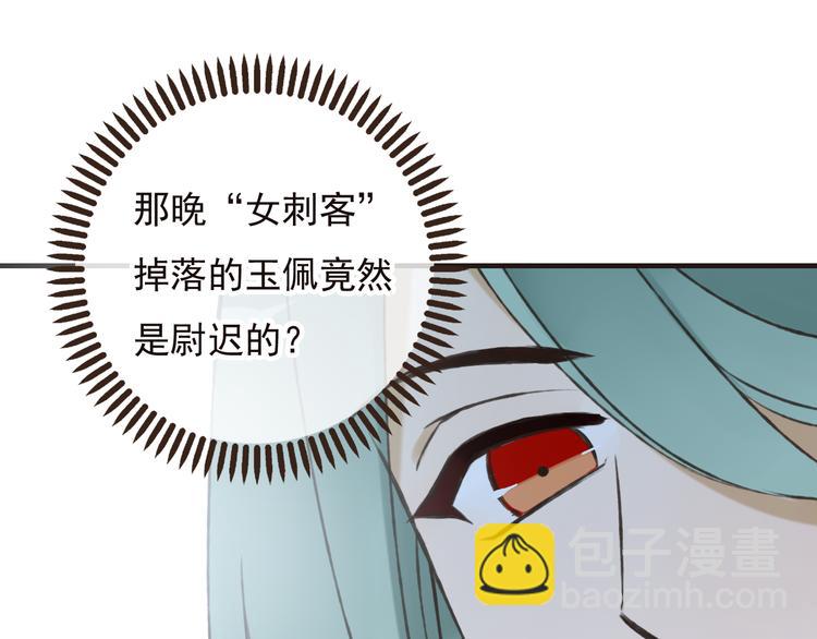 第52话 真的想和我在一起吗86