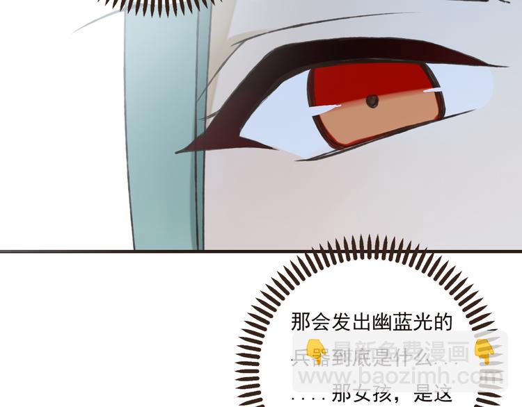 第52话 真的想和我在一起吗88