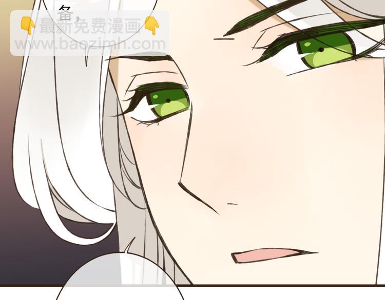 第52话 真的想和我在一起吗97