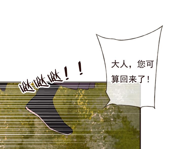 第56话 她真的太可爱了！0