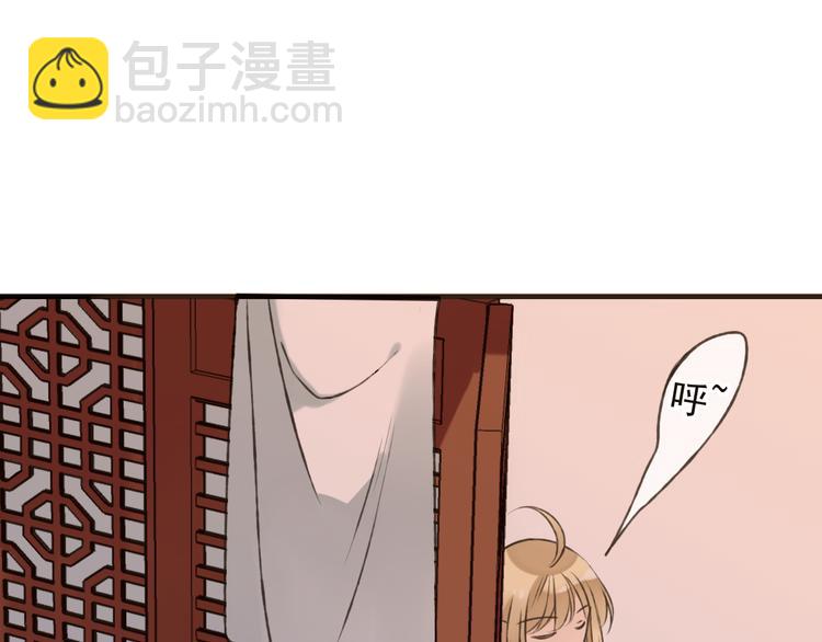 第56话 她真的太可爱了！101