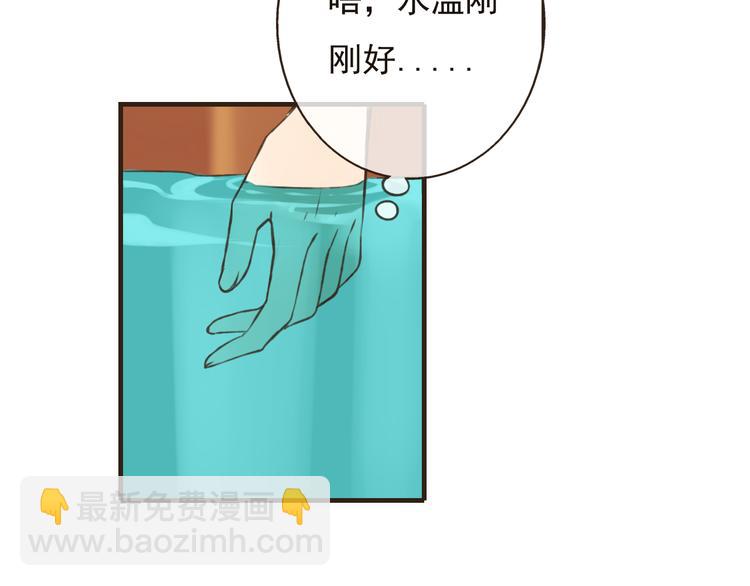 第56话 她真的太可爱了！104