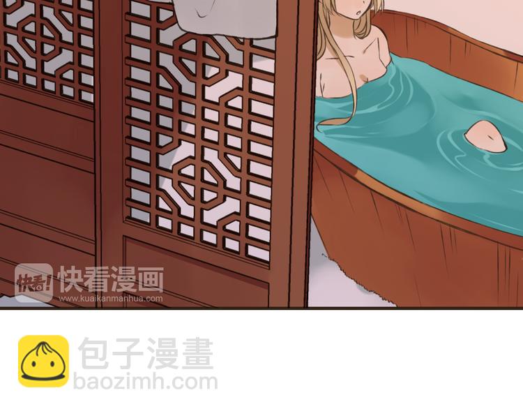 第56话 她真的太可爱了！106